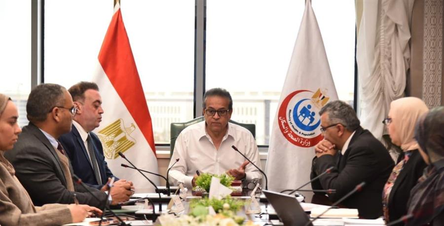 وزير الصحة يتابع الموقف التنفيذي لـ 17مشروعًا قوميًا